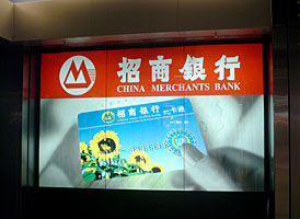 cash machines